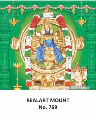 	R769 Perumal Daily Calendar 2027 Print
