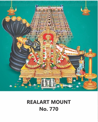 	R770 Sri Ranganatha Swamy Daily Calendar 2027 Print