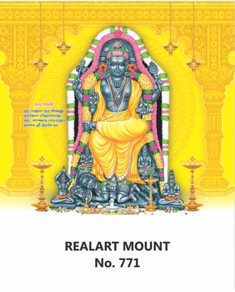 	R771 Guru Bhagavan Daily Calendar 2027 Print