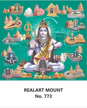 R773 Sivan Daily Calendar 2027 Print