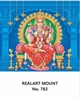 Click to zoom R782  Amman Daily Calendar 2027 Print