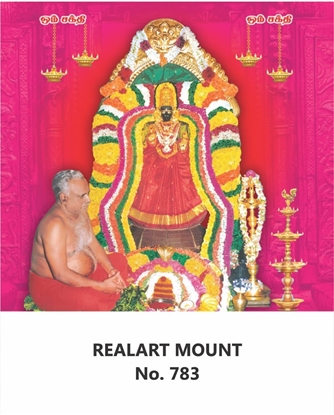 	R783 Om Sakthi Daily Calendar 2027 Print