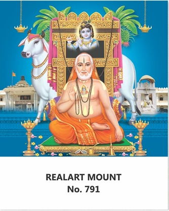 	R791 Ragavendra  Daily Calendar 2027 Print