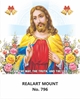 Click to zoom R796 Jesus Daily Calendar 2027 Print