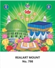 Click to zoom R798 Musilim Daily Calendar 2027 Print