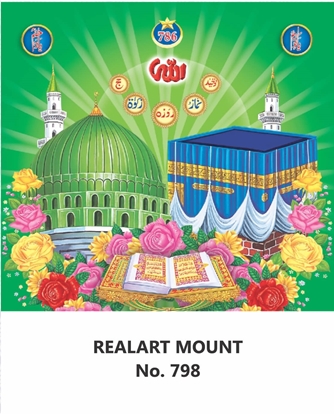 R798 Musilim Daily Calendar 2027 Print