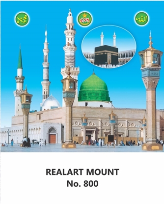 R800 Musilim Daily Calendar 2027 Print