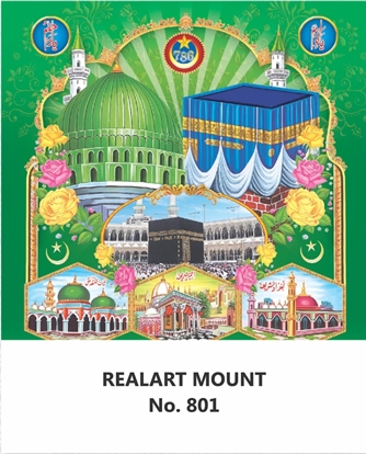 R801 Five Holy Places Daily Calendar 2027 Print