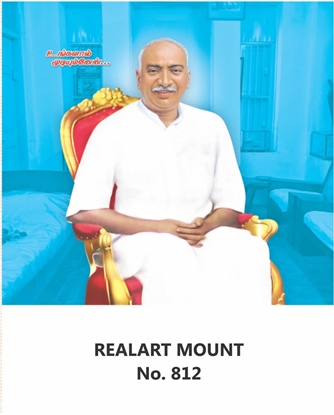 R812 K. Kamaraj  Daily Calendar 2027 Print
