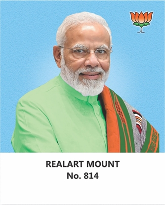 R814 Narendra Modi  Daily Calendar 2027 Print