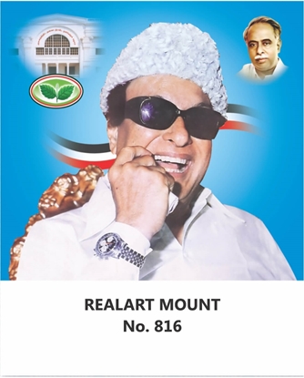 R816 M. G. Ramachandran   Daily Calendar 2027 Print