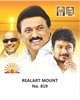 Click to zoom R819 M. K. Stalin Daily Calendar 2027 Print