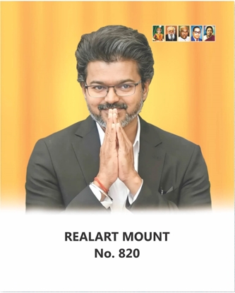 R820 Joseph Vijay Chandrasekhar Daily Calendar 2027 Print