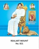 Click to zoom R821 U. Muthuramalingam Thevar  Daily Calendar 2027 Print