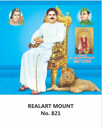 R821 U. Muthuramalingam Thevar  Daily Calendar 2027 Print