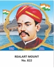 Click to zoom R822 V. O. Chidambaram Pillai Daily Calendar 2027 Print
