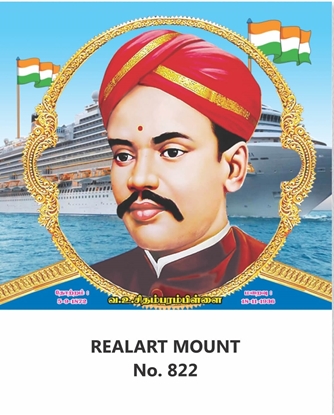 R822 V. O. Chidambaram Pillai Daily Calendar 2027 Print