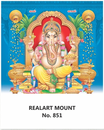 R851 Ganesh Daily Calendar 2027 Print