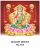 Click to zoom R853 Kumba lakshmi Daily Calendar 2027 Print