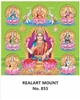 Click to zoom R855  Astalakshmi Daily Calendar 2027 Print