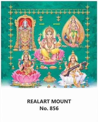 R856  All Gods Daily Calendar 2027 Print