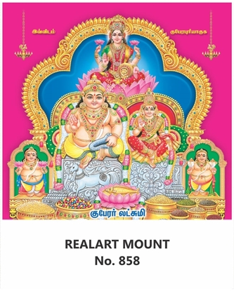 R858  Kuberar Lakshmi Daily Calendar 2027 Print