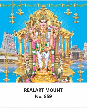 R859  Murugan Daily Calendar 2027 Print