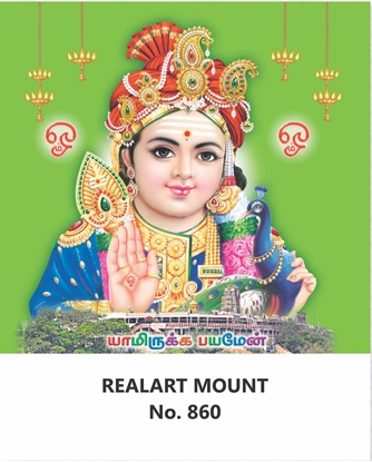 R860  Murugan Daily Calendar 2027 Print