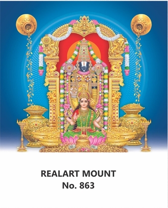 R863 Lakshmi Balaji Daily Calendar 2027 Print