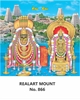 Click to zoom R866 Lord Annalmalaiyar Daily Calendar 2027 Print