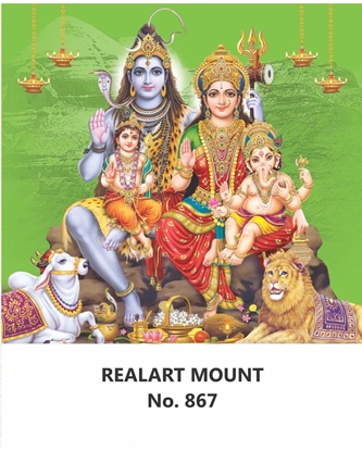 R867 Sivan Family Daily Calendar 2027 Print