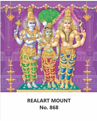 R868 Meenakshi Kalyanam Daily Calendar 2027 Print