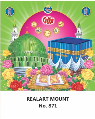 R871  Musilim  Daily Calendar 2027 Print