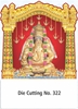 Click to zoom R321 Karpaga Vinayagar Daily Calendar Printing 2027