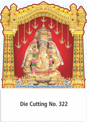 R321 Karpaga Vinayagar Daily Calendar Printing 2027