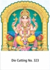 Click to zoom R323 Lord Ganesh Daily Calendar Printing 2027