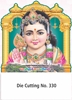 Click to zoom R330 Lord Murugan Daily Calendar Printing 2027