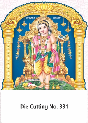 R331 Lord Murugan Daily Calendar Printing 2027