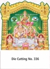 Click to zoom 	R336 Kuberar Daily Calendar Printing 2027