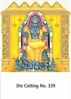 	R339 Guru Bagavan  Daily Calendar Printing 2027