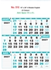 Click to zoom R510 English Calendar 15x20" 4 Sheeter monthly wall calendar printing 2027