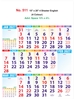 Click to zoom R511 English Calendar 15x20" 4 Sheeter monthly wall calendar printing 2027