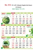 Click to zoom R512 English Calendar (Go Green) 15x20" 4 Sheeter monthly wall calendar printing 2027