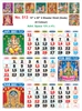 Click to zoom R513 Hindi Gods Calendar 15x20" 4 Sheeter monthly wall calendar printing 2027