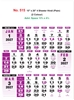 Click to zoom R515 Hindi Calendar 15x20" 4 Sheeter monthly wall calendar printing 2027