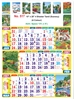 Click to zoom R517 Scenery Calendar 15x20" 4 Sheeter monthly wall calendar printing 2027