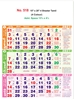 Click to zoom R518 Tamil Calendar 15x20" 4 Sheeter monthly wall calendar printing 2027