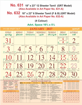 R631&632-A 18x23" 12&6 Sheeter Tamil Monthly Calendar 2027 Print