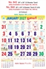 Click to zoom R643&644-A 20x30" 12&6 Sheeter Tamil Monthly Calendar 2027 Print