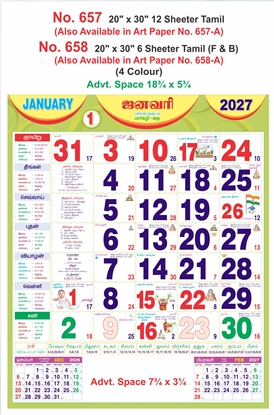 R657&658-A 20x30" 12&6 Sheeter Tamil Monthly Calendar 2027 Print